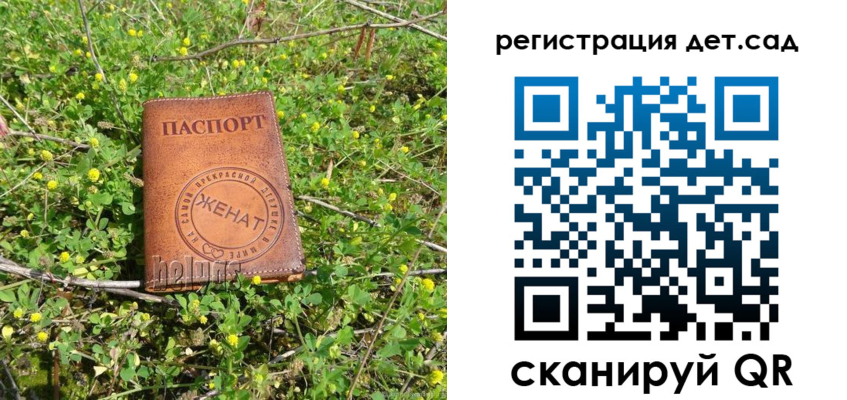 прописка для военкомата в Алуште