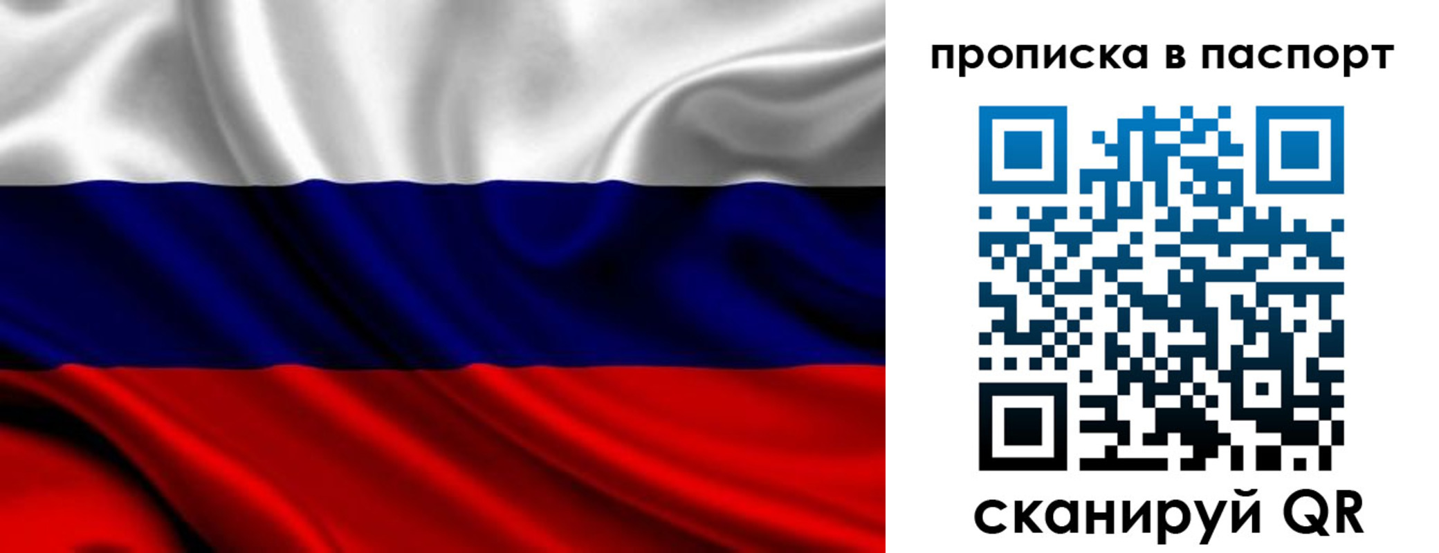 временная регистрация адрес в Алуште
