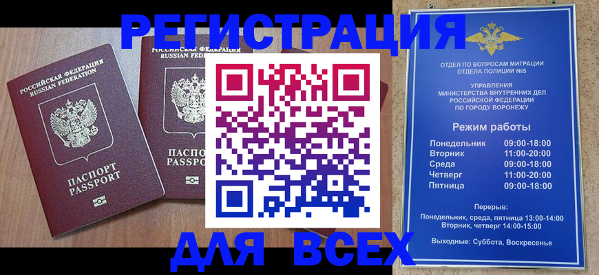 регистрация для дет. сада в Алуште