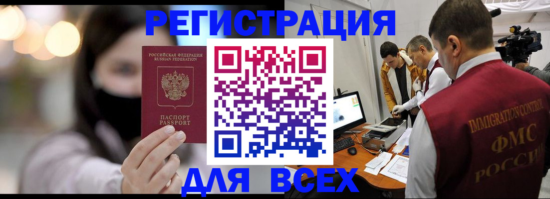 пропишу в квартире в Алуште